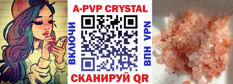 Alpha-PVP СК КРИС  Терек 