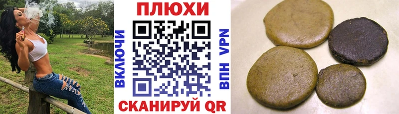 ГАШИШ гашик  Терек 