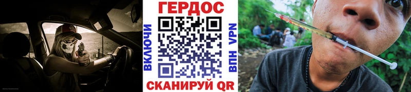 ГЕРОИН гречка omg ССЫЛКА Терек купить наркоту