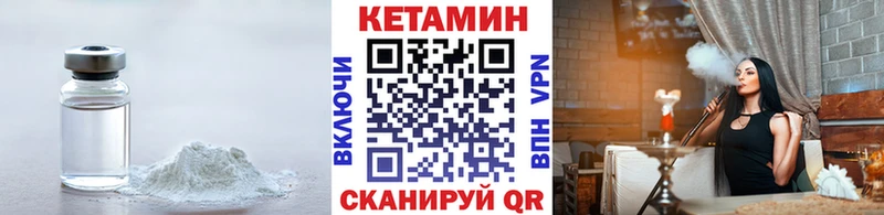 Кетамин ketamine Терек