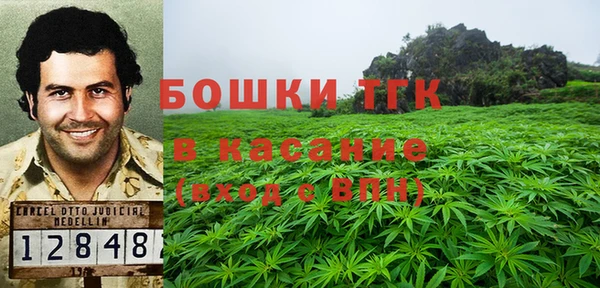 альфа пвп VHQ Абдулино