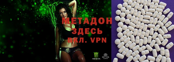 мефедрон VHQ Алексин