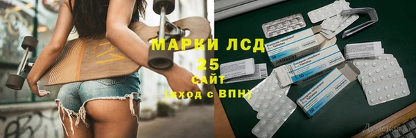 мефедрон VHQ Алексин