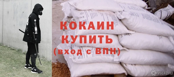альфа пвп VHQ Абдулино