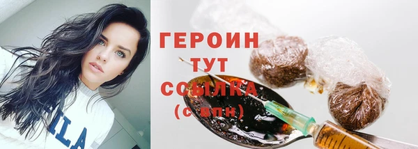 наркотики Абаза