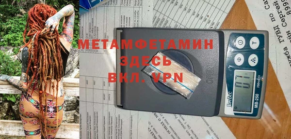 спайс Абинск