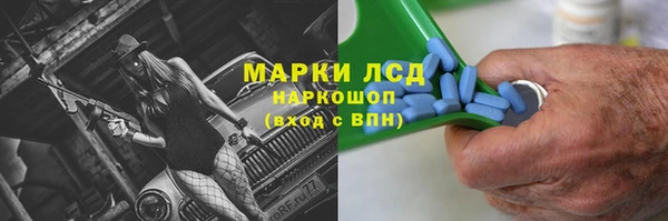 мефедрон VHQ Алексин