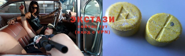 спайс Абинск