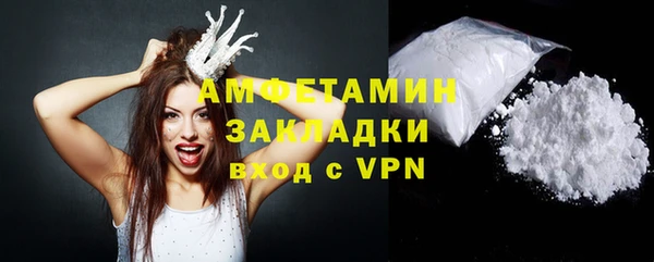 наркотики Абаза