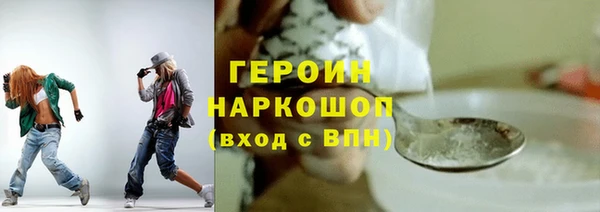 альфа пвп VHQ Абдулино