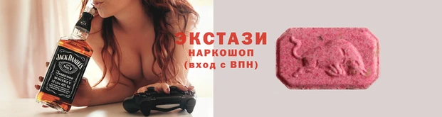спайс Абинск