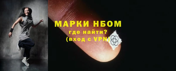 альфа пвп VHQ Абдулино