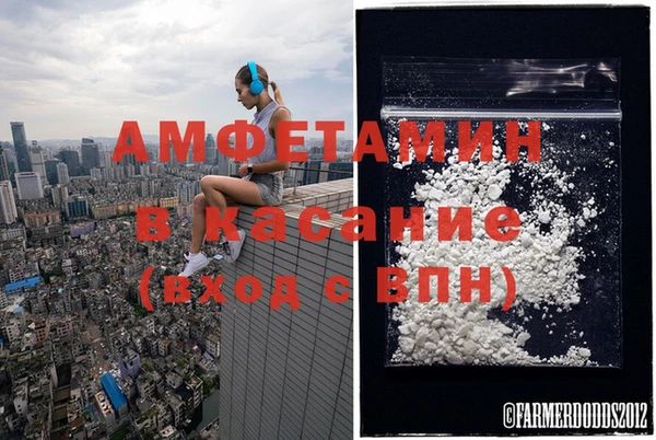 спайс Абинск