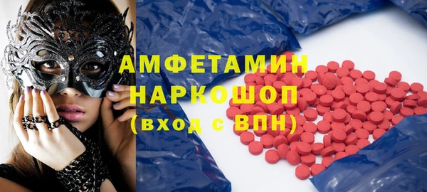 наркотики Абаза
