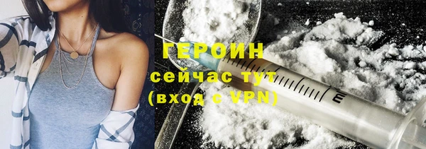 наркотики Абаза