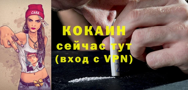 спайс Абинск