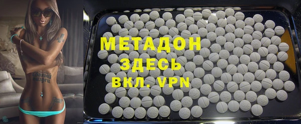 гидра Алексеевка