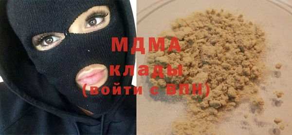 альфа пвп VHQ Абдулино