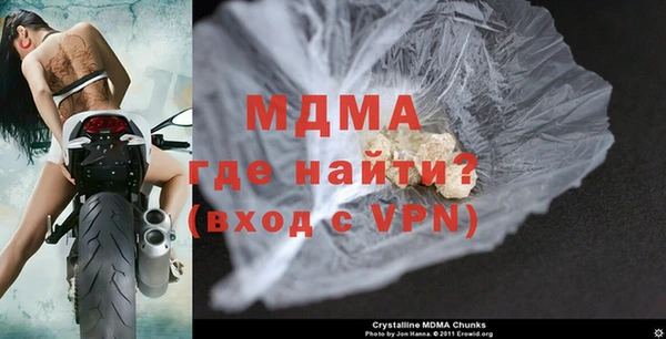 альфа пвп VHQ Абдулино