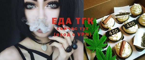 альфа пвп VHQ Абдулино