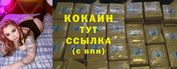 спайс Абинск