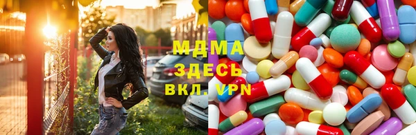 наркотики Абаза