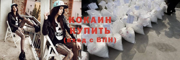 наркотики Абаза