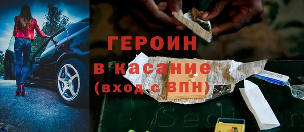 наркотики Абаза