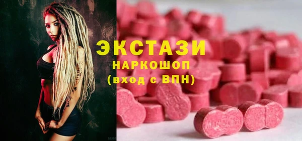 спайс Абинск
