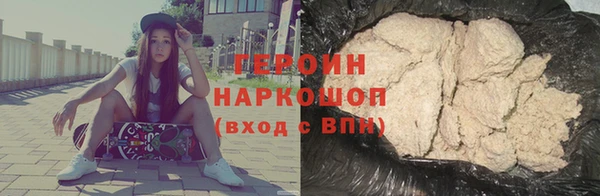 наркотики Абаза