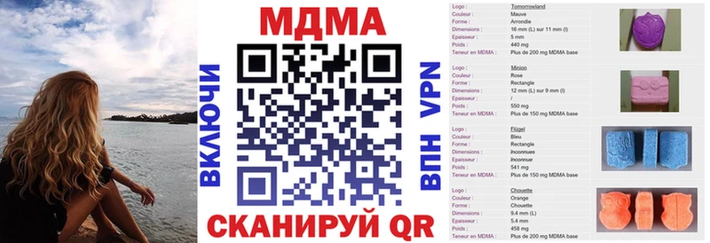 мориарти как зайти  Терек  MDMA Molly 