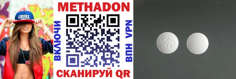 МЕТАДОН VHQ  Терек 