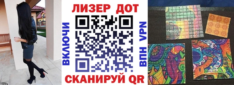 Наркотические марки 1,5мг  Терек 