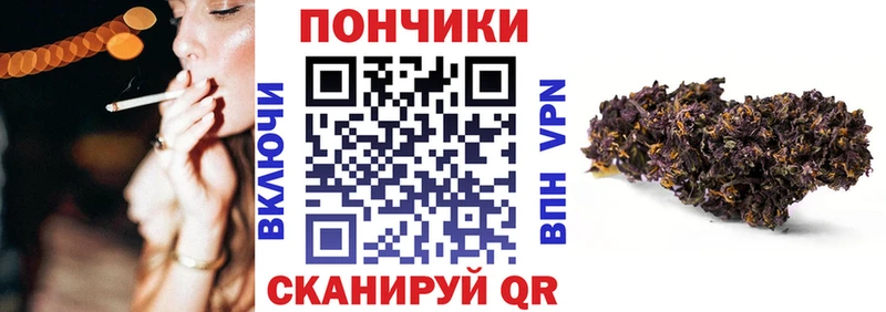 Канабис Ganja  Терек 